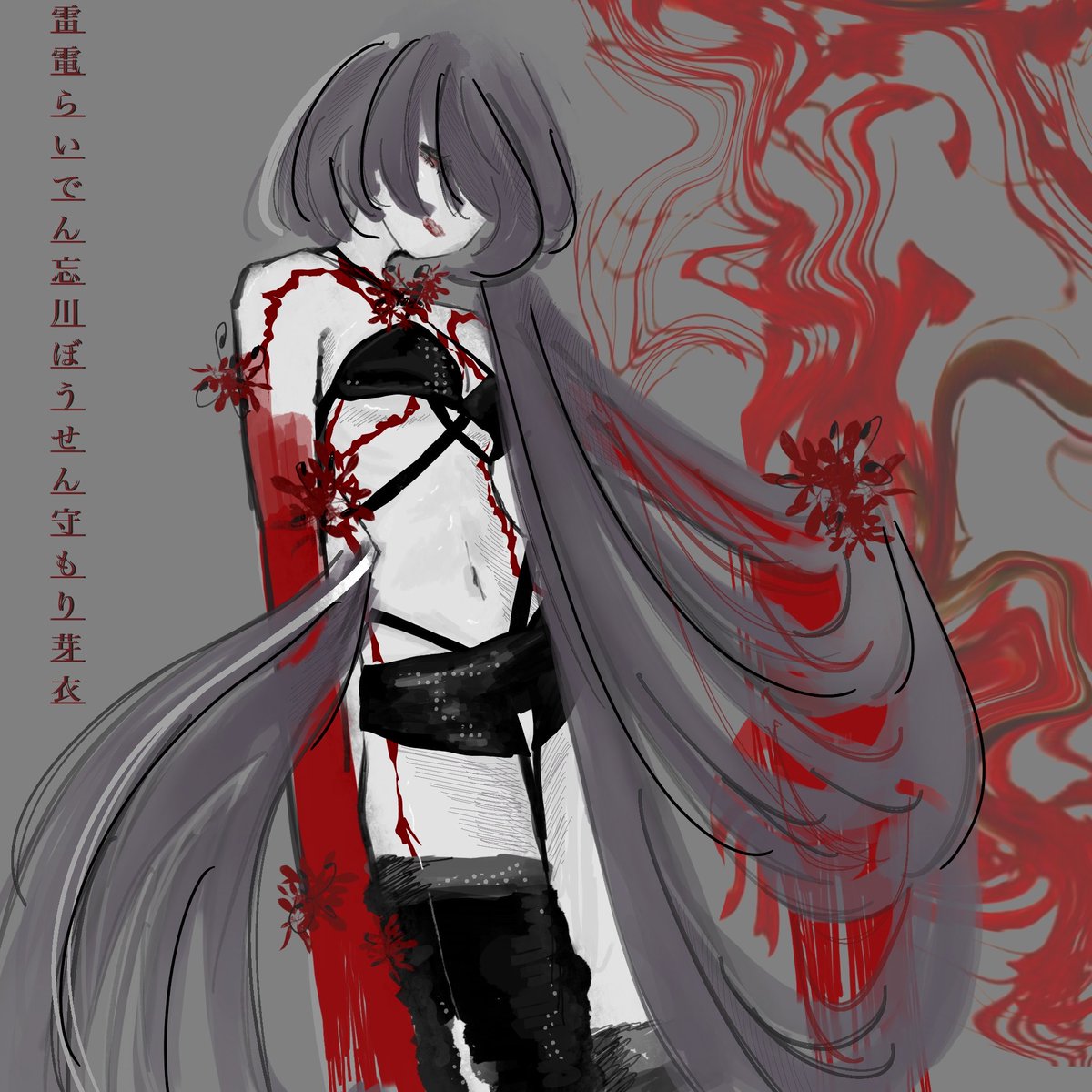 1_inane's tweet photo. Acheron
#HonkaiStarRail #hsr https://t.co/QSCmmY86xr