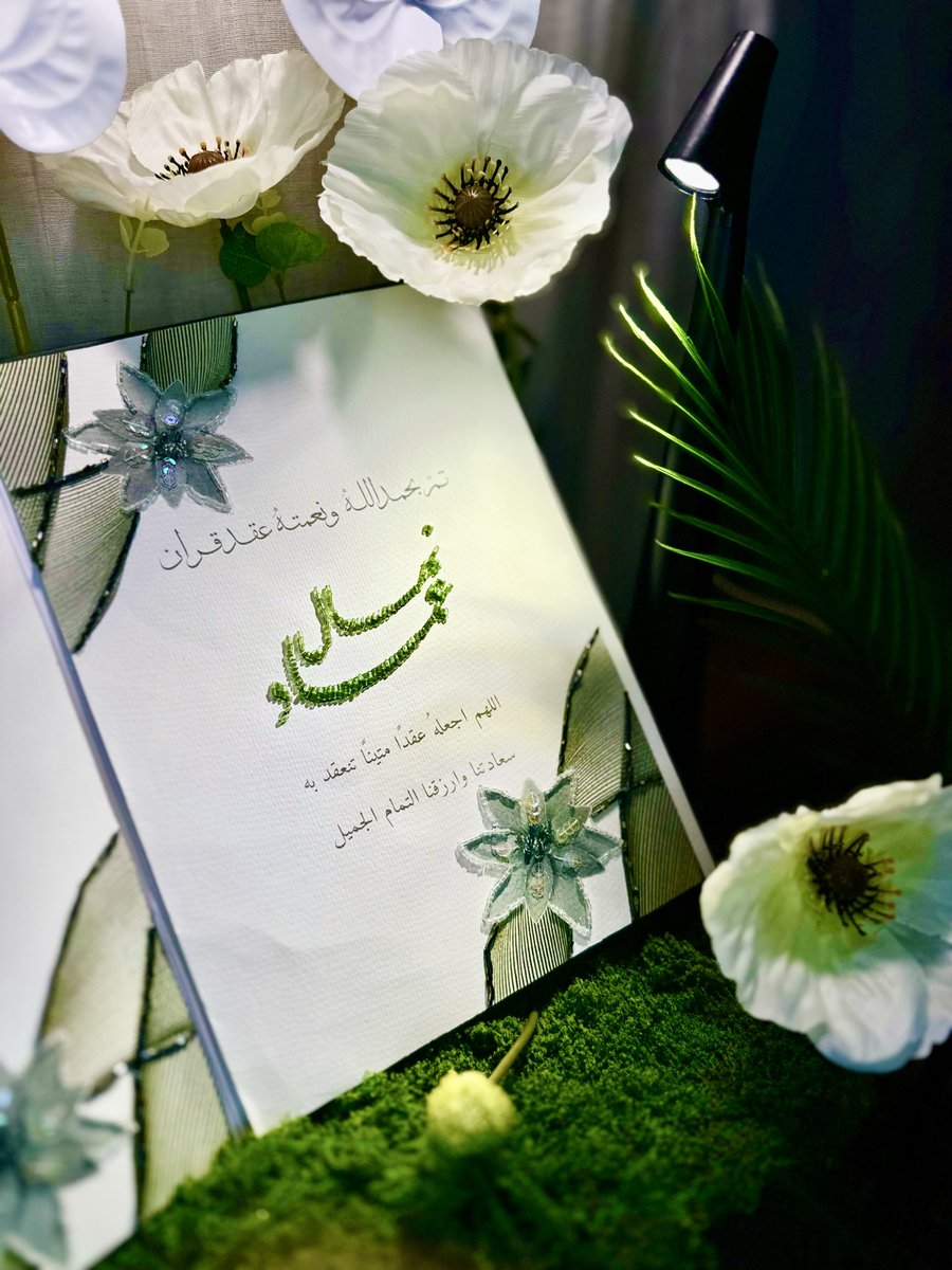 rms__667's tweet photo. "تبين بشارة كلها أنوثة وفخامة؟ تعالي شوفي."#مجلة_عقد_قران #دعوات_الكترونية https://t.co/6OvtB0Cl3p