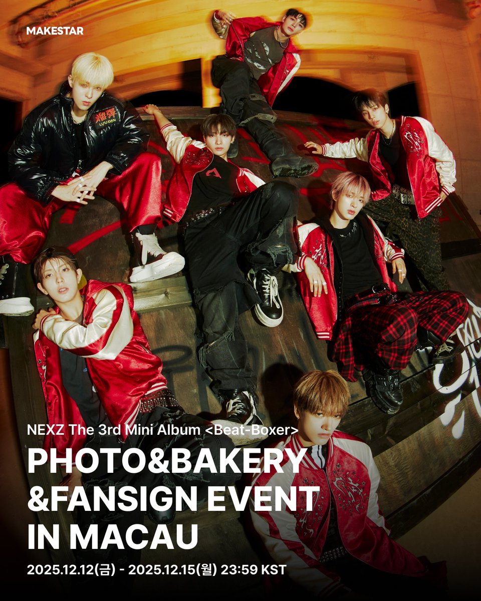 マカオ フォト会&ベーカリー&対面サイン会] #NEXZ The 3rd Mini Album