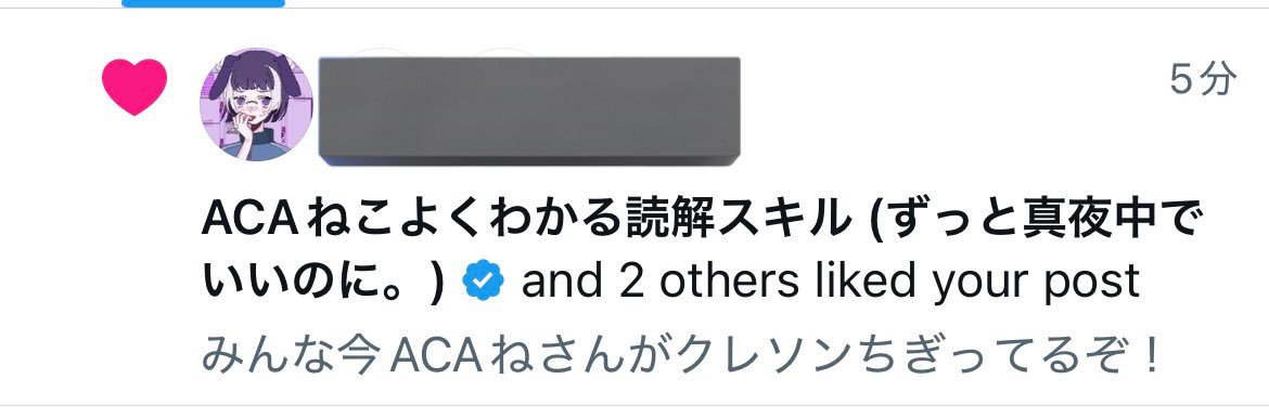 もぬぬ🎖️🐟 tweet media