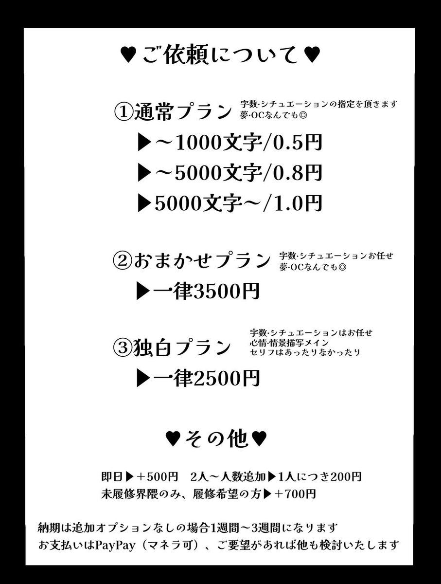 安寧 tweet media