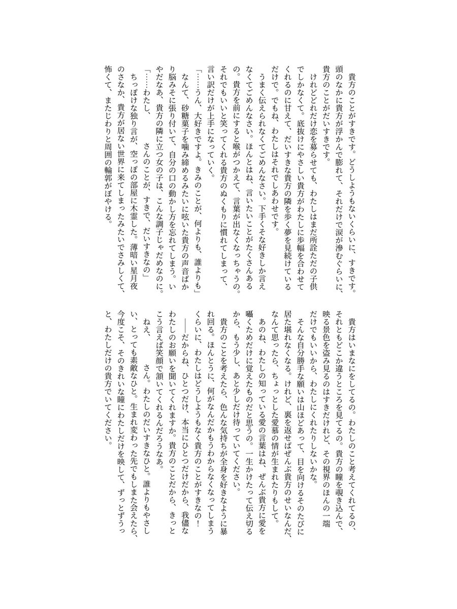 安寧 tweet media