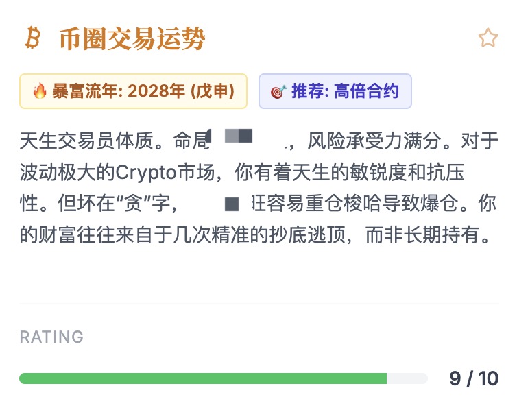 Yuyue tweet media