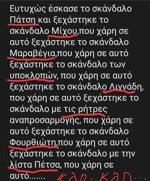 antixasia's tweet photo. https://t.co/58QpQYALjf