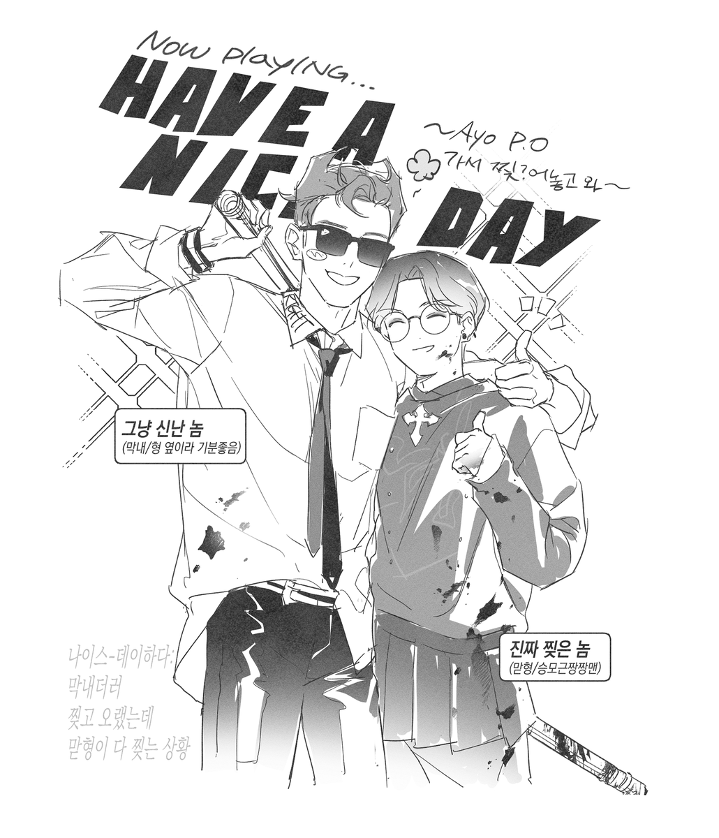 H4V3_4_N1C3_D4Y's tweet photo. 들을 때마다 웃겨서(+).. https://t.co/atWSG5L4t6