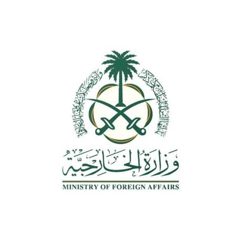 الخارجية تعرب عن إدانة المملكة للهجوم الإرهابي الذي وقع في مدينة سيدني #استراليا 