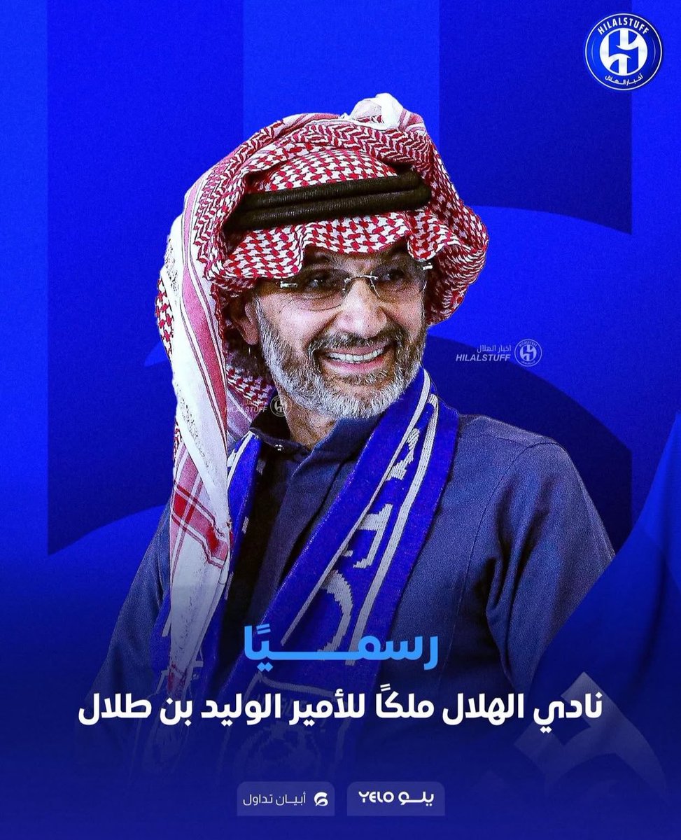 أبو فيصل tweet media