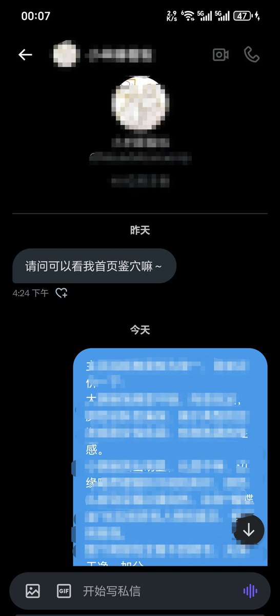 kujiangking's tweet photo. 感谢妹纸的信任，所有评价均大于三百字，照片够全面字数会更多！
字里行间让你更加了解自己的身体。无论是体验暴露快感还是单纯了解自己的身体，在我这里都可以得到满足。
#鉴穴 #鉴屄 #淫妻 #绿帽 #人妻投稿 #女友投稿 #收稿 #曝光 #白虎 #蝴蝶穴 #反差 #brat #女大 #性瘾 https://t.co/tSVaAnaX1a