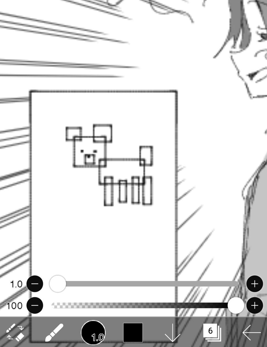 フレーミー🎶🎶