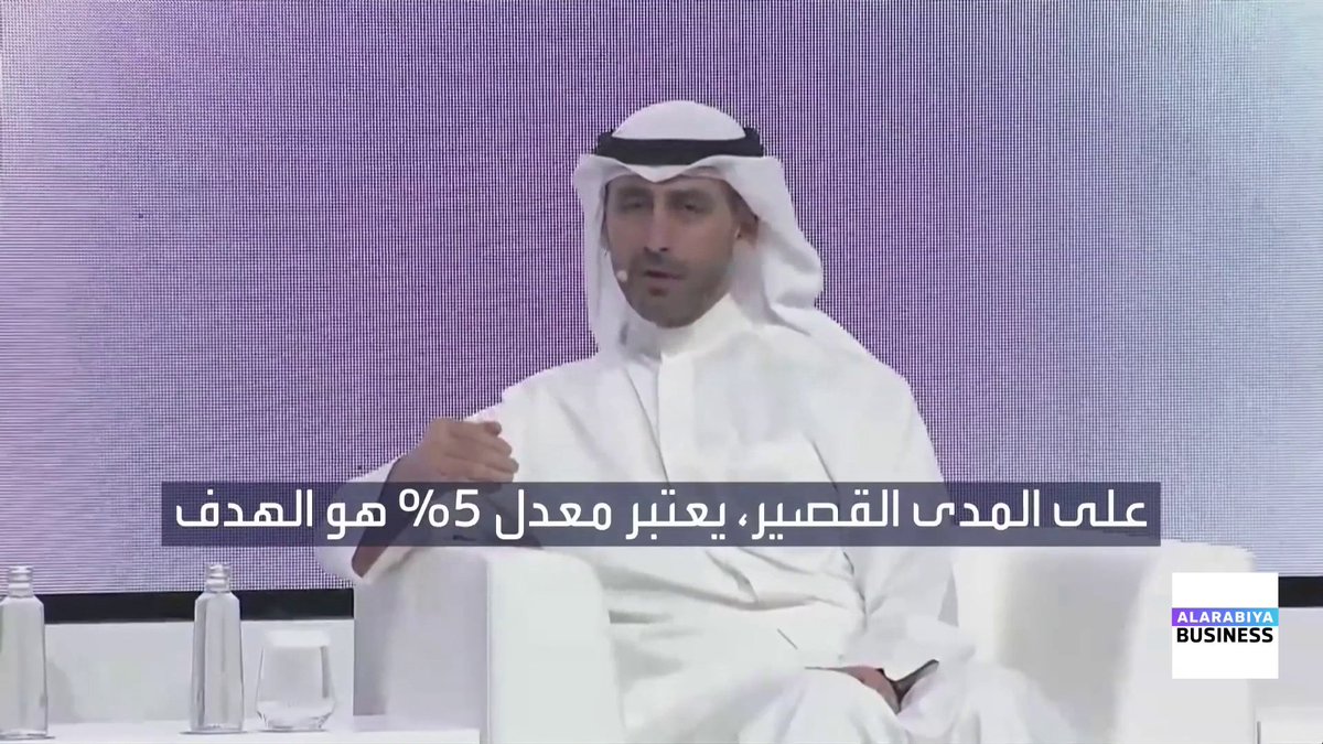 الرئيس التنفيذي لمؤسسة البترول الكويتية الشيخ نواف الصباح يتحدث لـ عن الضغوطات التي يعيشها قطاع البتروكيماويات عالميا.. وكيف توائم الكويت تعظيم استفادتها من مزيج اللقيم المتاح في استراتيجيتها البتروكيماوية. لمتابعة حلقة مستقبل الطاقة | لمتابعة الجلسة الحوارية مع الشيخ نواف الصباح 