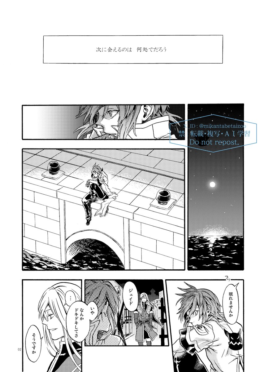 あぱ (@apa39) / Posts / X