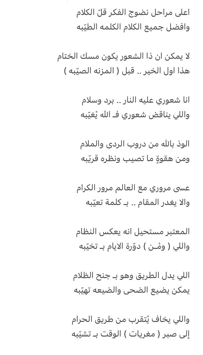 فيصل العضياني tweet media