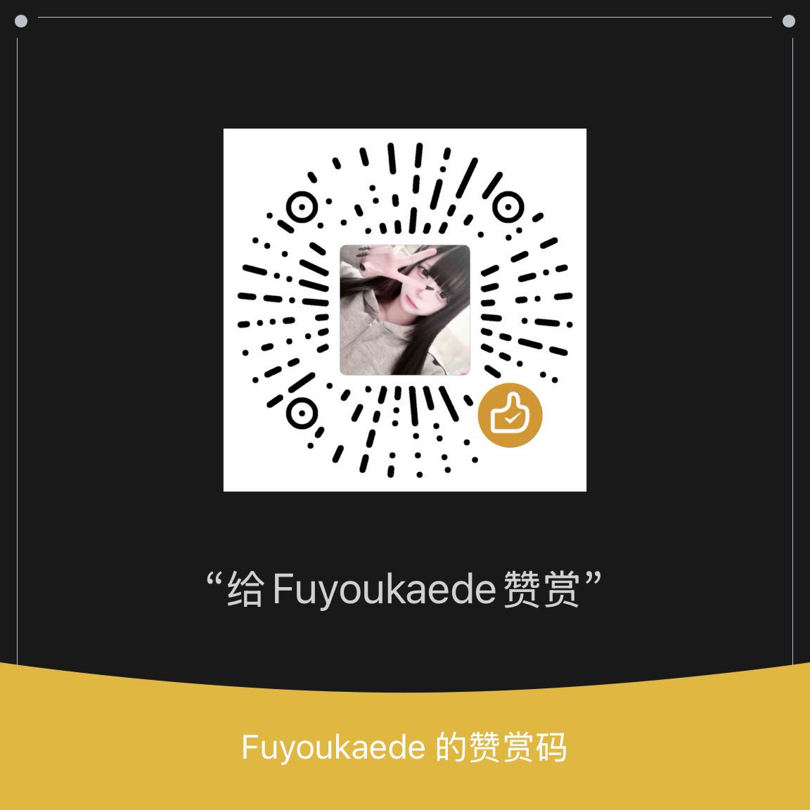 天真痛 tweet media