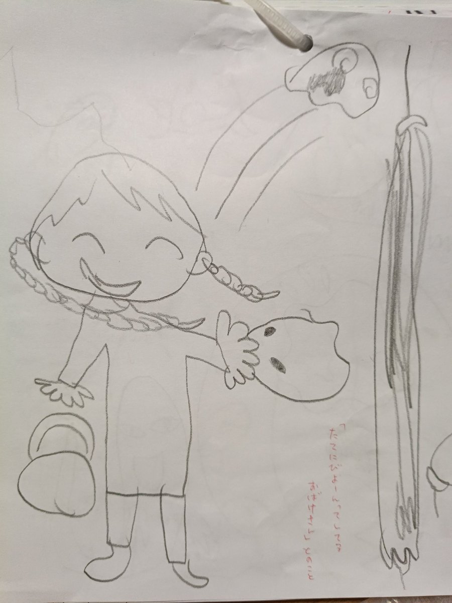 445_a33's tweet photo. 長女、夏からおばけブームですごく上手に描いていた（1枚目）のに、最近は振り回して放り投げたり、左右に引っ張った上から物をぶつけて潰したり、手でぶにゅっと潰したりする絵を無心に描くようになってしまった…
「長女ちゃん、おばけさんいじめる絵を描くのたのしー！」
ゆ虐にハマるキッズか https://t.co/Wnvmdu0s0t
