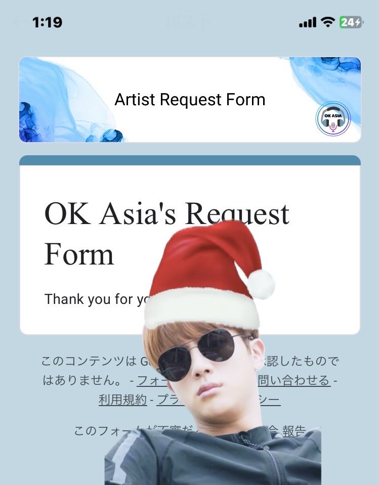 moonrieoham1 @OKAsia_djPanic リクエスト完了☺️ リクエストしたジン