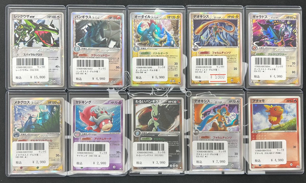 ♤♢♧JOKER♧♢♤ 【🃏入荷情報🃏】 ポケモンカード ADV・PCG入荷