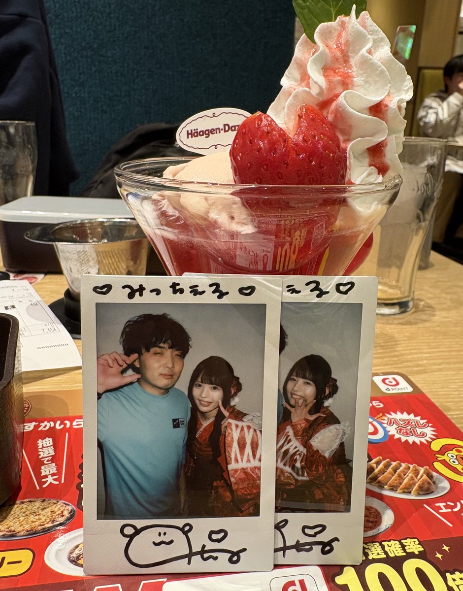 みっちぇる (@mitche1720_LL) / Posts / X