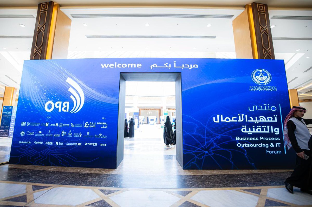 جامعة القصيم tweet media