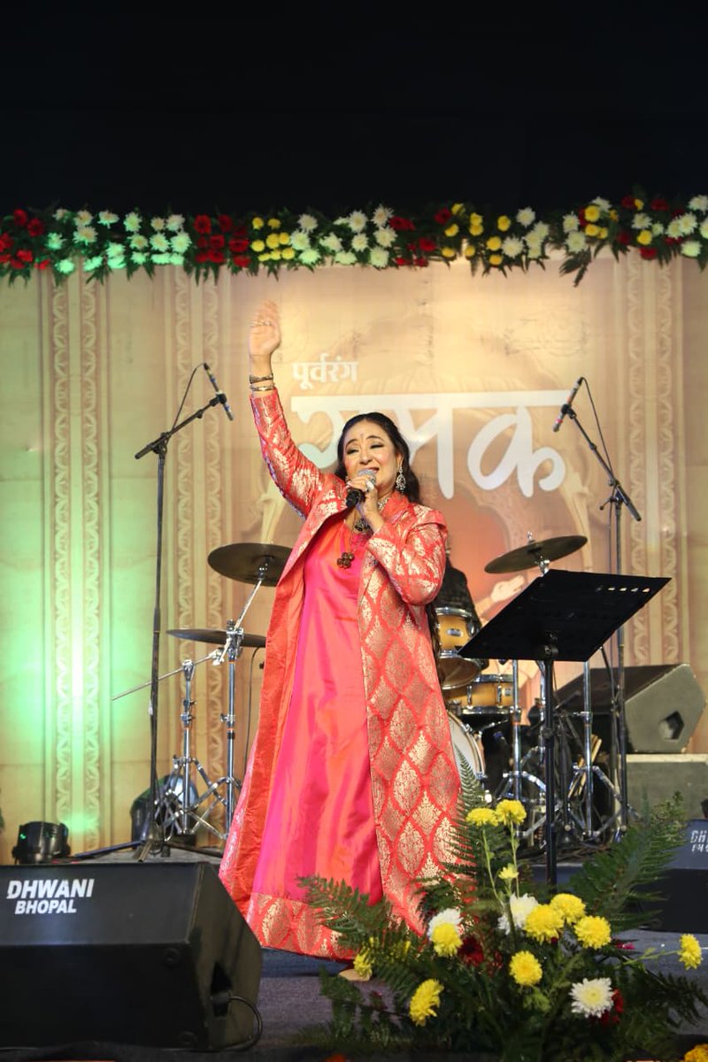 GwaliorComm's tweet image. रूहानी संगीत से महकी तानसेन की देहरी

सुविख्यात पार्श्व, शास्त्रीय संगीत व सूफ़ियाना गायिका पद्मश्री जसपिंदर नरुला ने बिखेरे संगीत के मनमोहक रंग

इंटक मैदान में सजी पूर्वरंग "गमक" संगीत सभा

#tansen
#tansensamharo
#gwalior
#musiccitygwalior