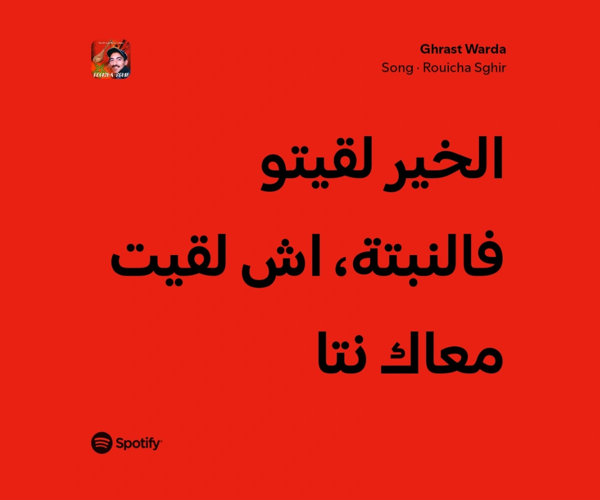 OFLAYNNET's tweet image. 📍