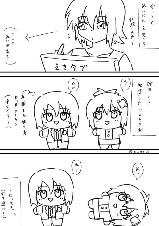 まめ吉 (@mamekichi_utpr) / Posts / X