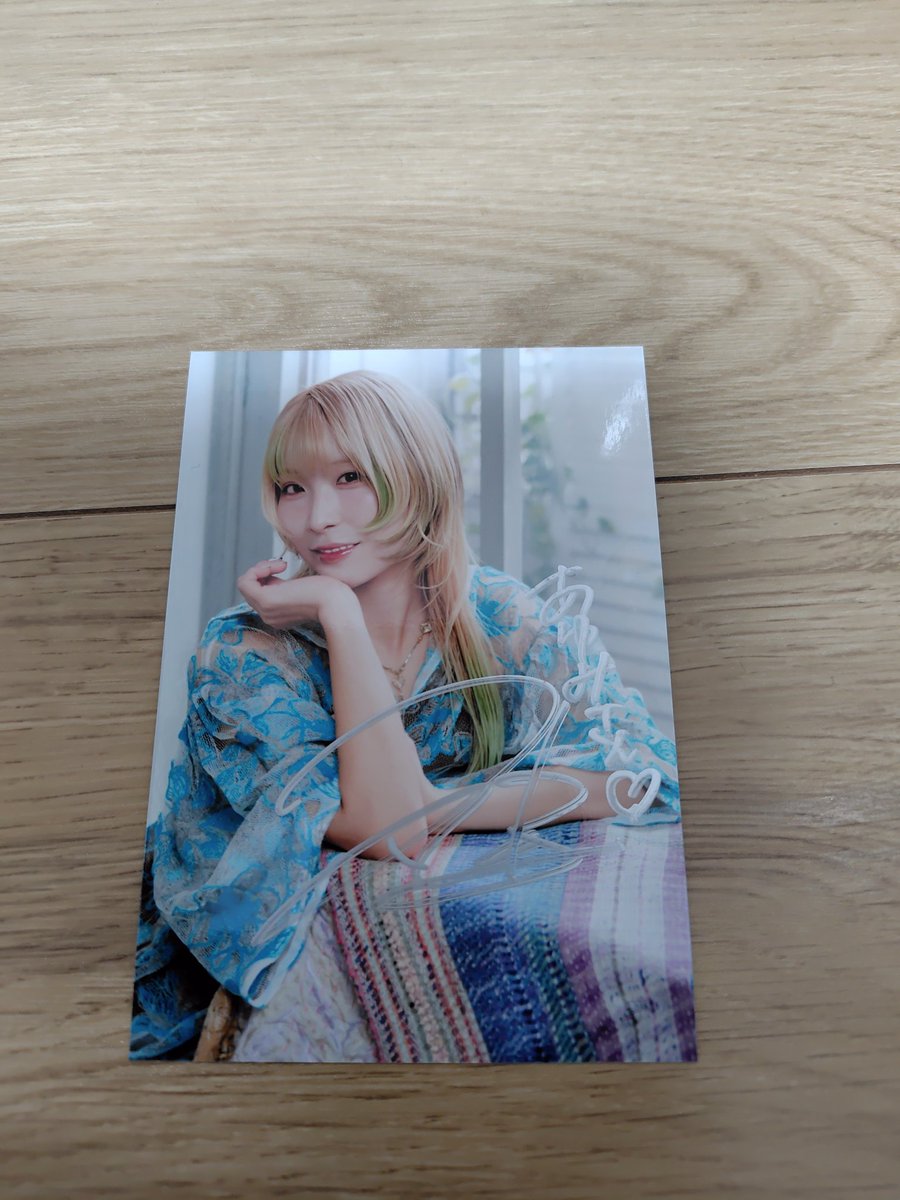 まさかのビンゴでサイン入りブロマイドいただきました。丸ちゃんの