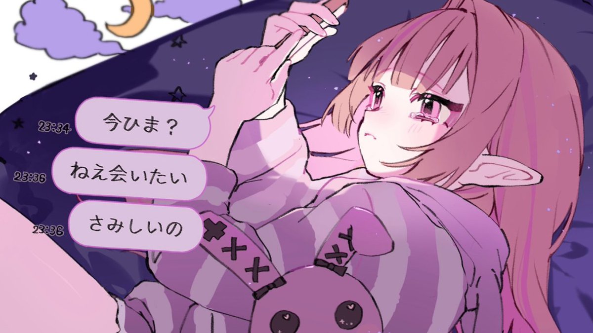 今からきて！！！

〖雑談〗起きてる？今からお話ししようよ…〖にじさんじ￤魔界ノりりむ〗 
youtube.com/live/qhN241HTQ… <a href="/YouTube/">YouTube</a>より