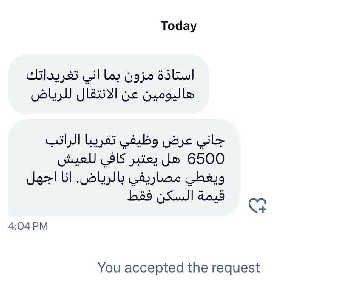 مزون 🇸🇦 tweet media