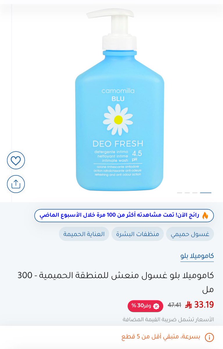 رائد tweet media