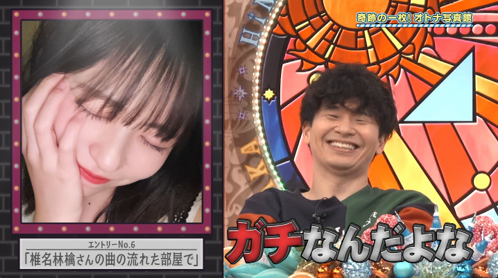 日向坂46まとめもり～ (@hinatazakablog) / Posts / X