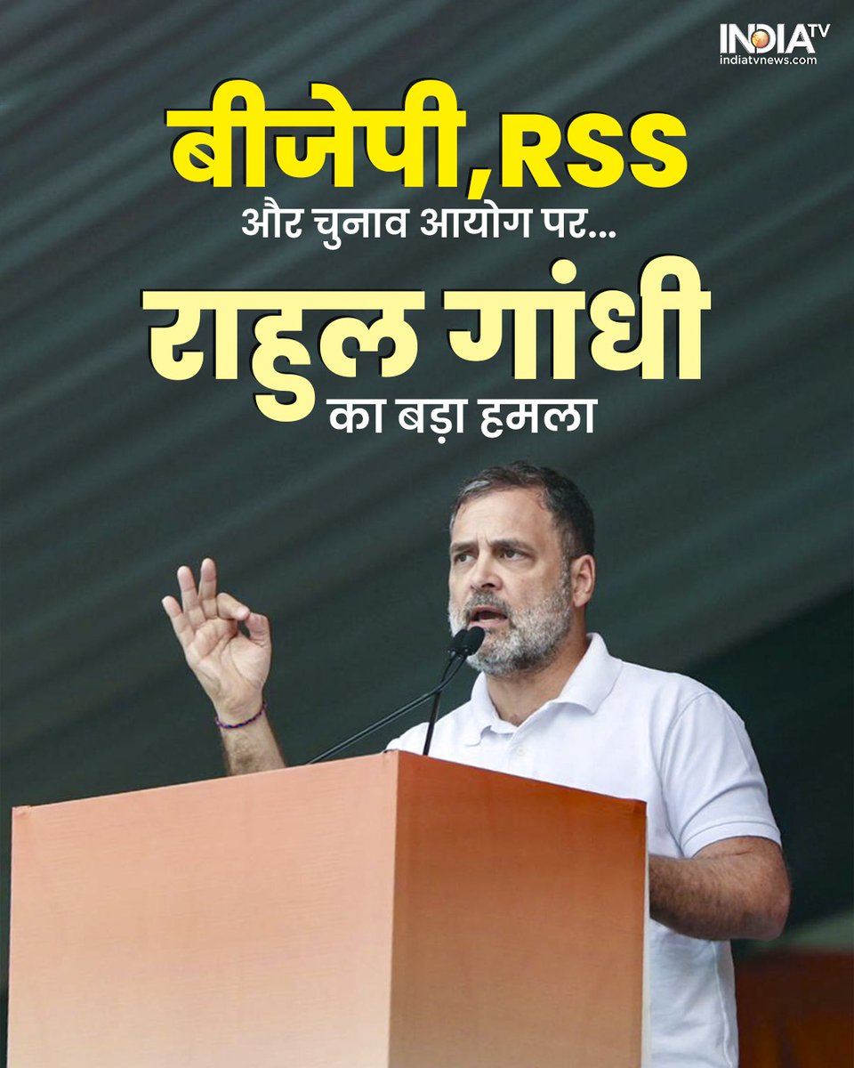 India TV tweet media