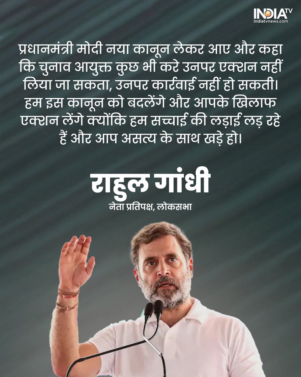 India TV tweet media