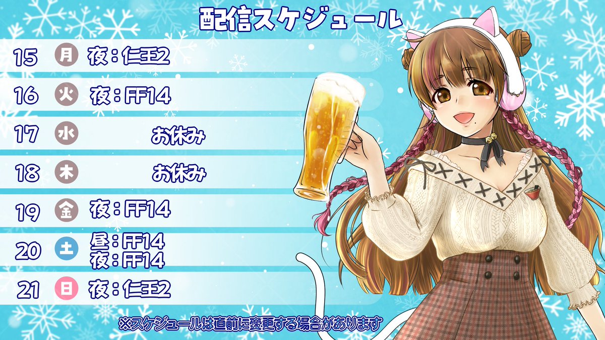 mami🍜🍺VTuber (@mami_game_ch) / Posts / X