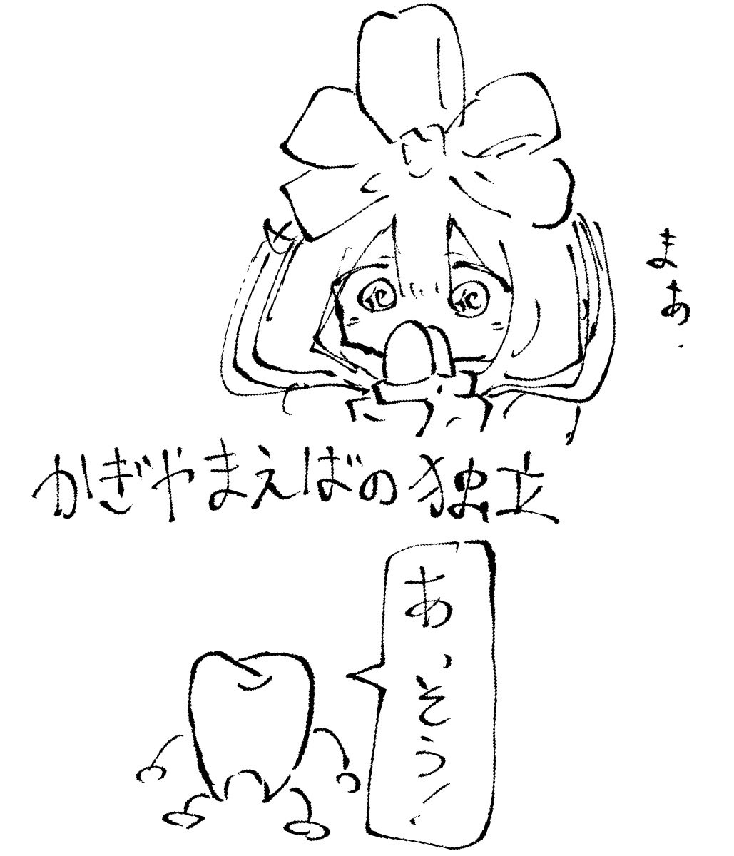 Naruri_second's tweet photo. https://t.co/67wxAX0V1c