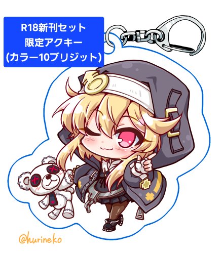 猫夢にゃむ＠爆スペ▷世界平和の定義9▷C107①東イ31b②東ハ01a両日