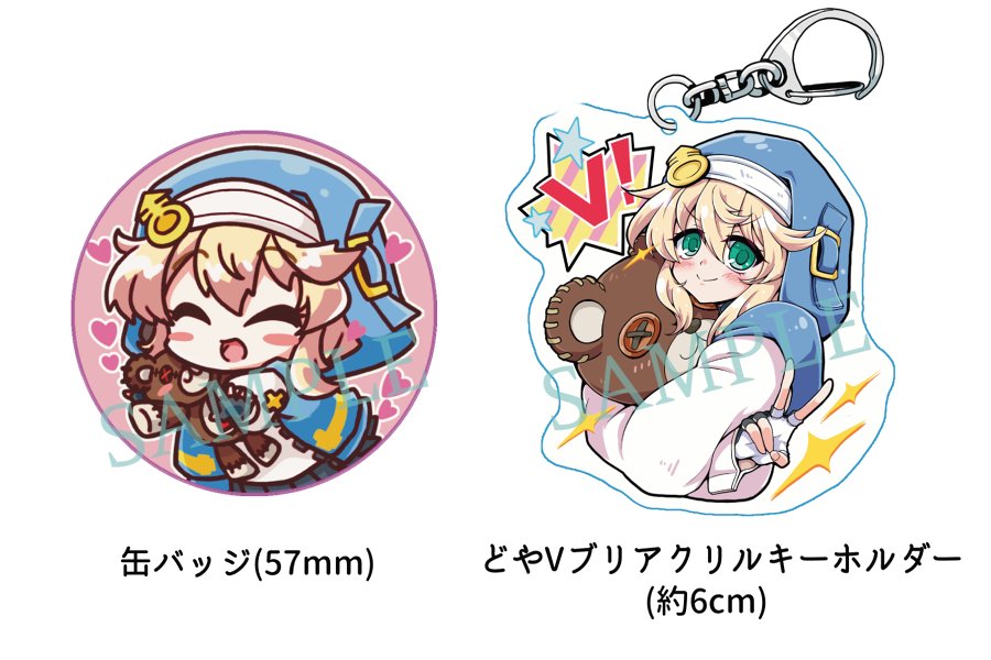 猫夢にゃむ＠爆スペ▷世界平和の定義9▷C107①東イ31b②東ハ01a両日