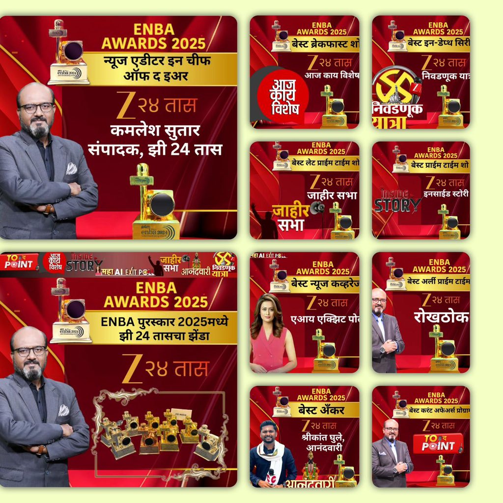 Kamlesh Sutar tweet media