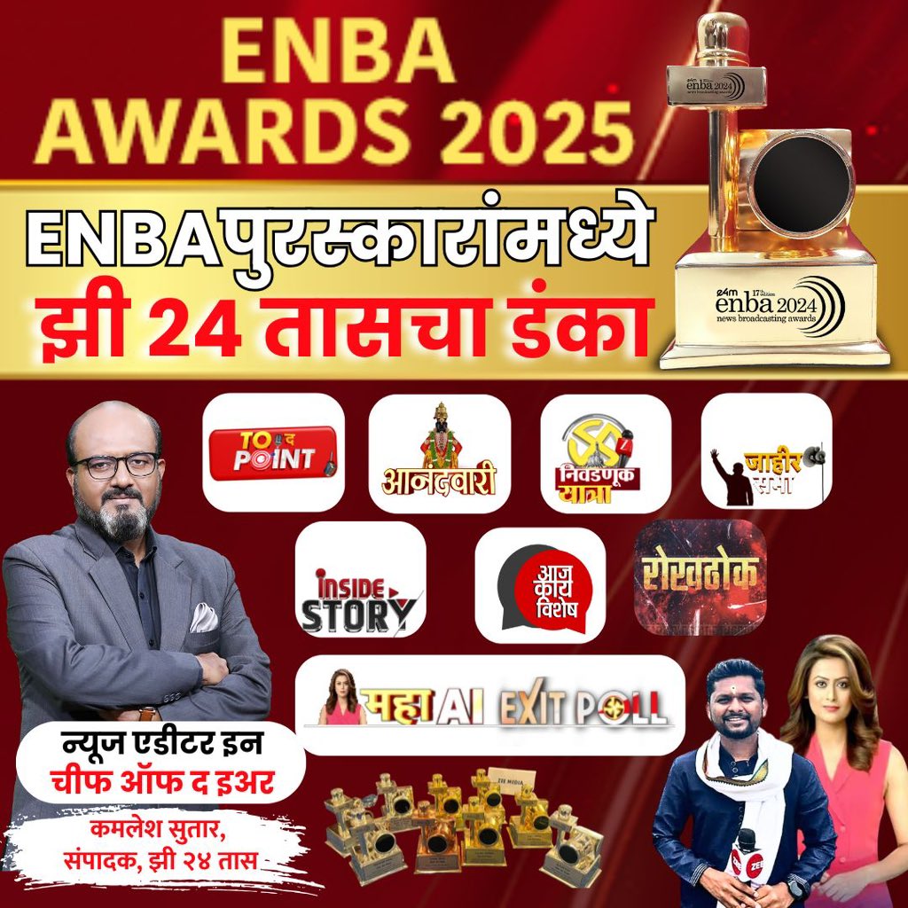 Kamlesh Sutar tweet media