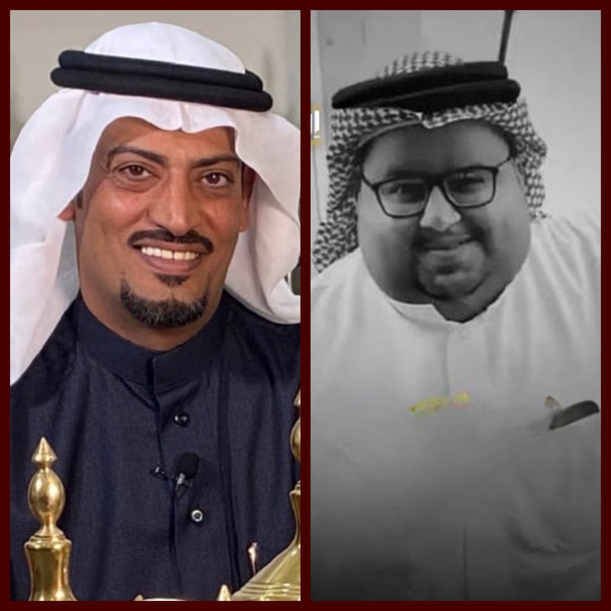 #محمد_الشمري ابو فهد
#عبدالله_القحطاني ابو مرداع
هالاثنين رحلوا وتركوا أثراً طيب بين الناس ‼️
رحمهما الله وأسكنهما
فسيح جناته 🤲🏽