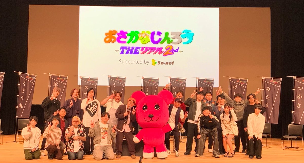 おさかなじんろう 今年、最後のおさかなじんろうでの人狼ゲームでした