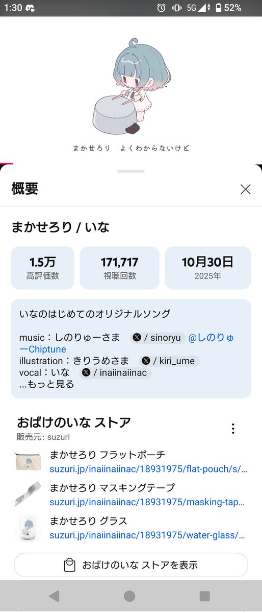 え〜〜〜〜！すごーーーい！ ありがとうございます！🥳✨