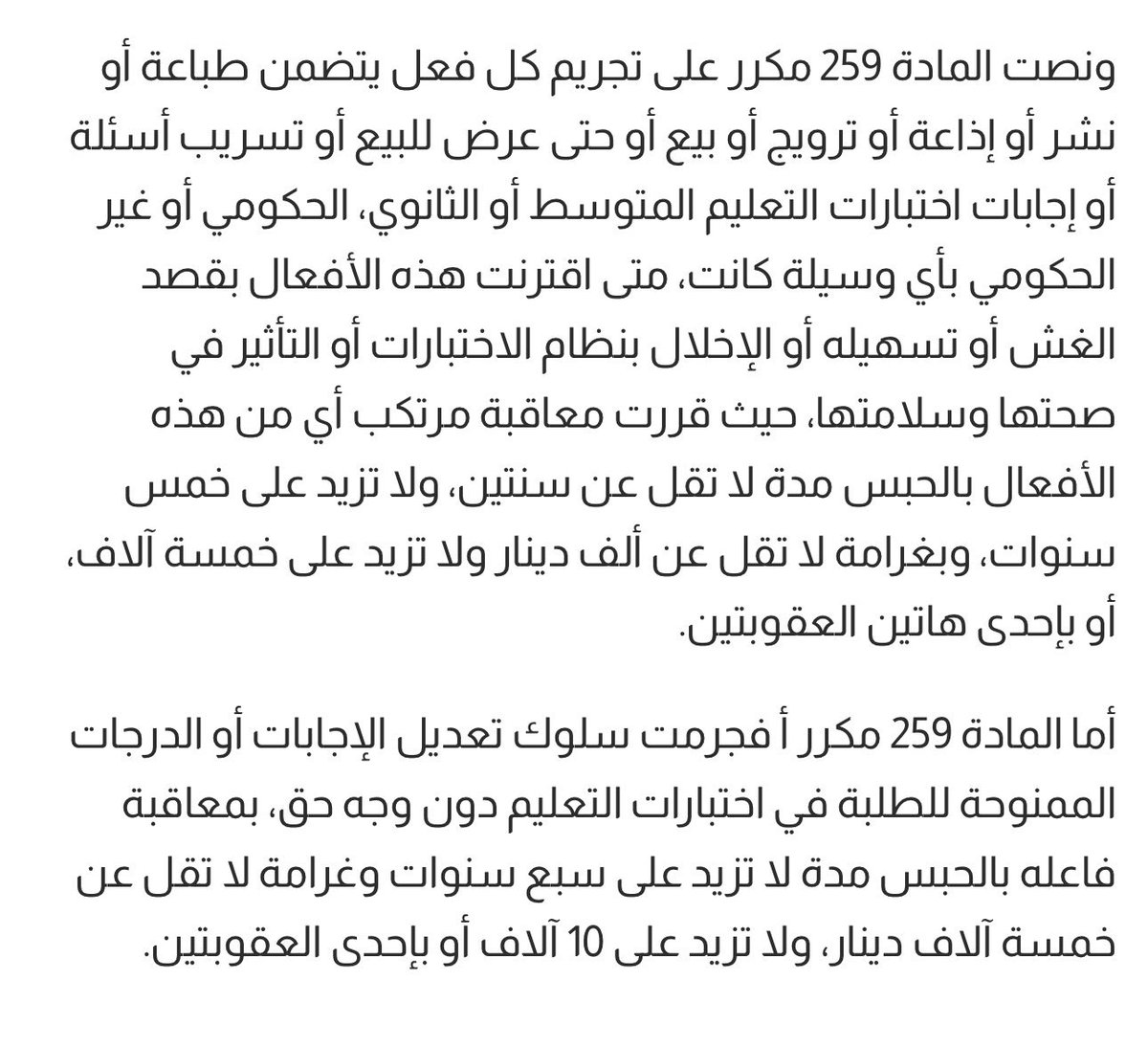 فواز🇰🇼 tweet media