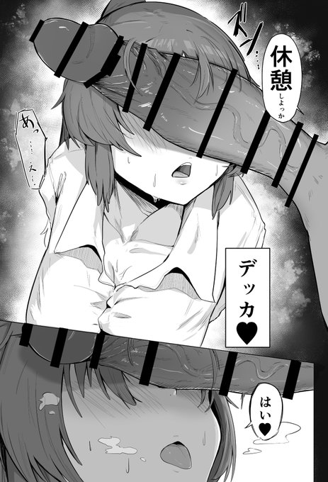 【進捗】休憩っていいよね 