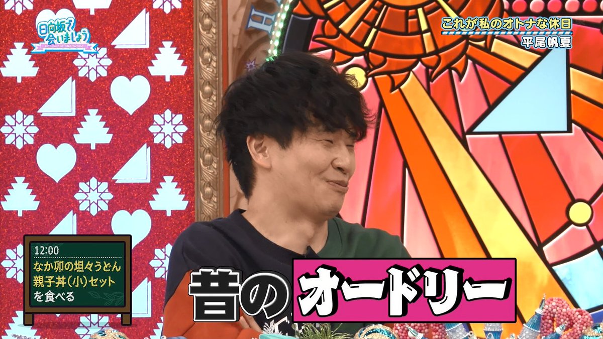 オードリー　まとめ 昔のオードリーwwwwww #日向坂で会いましょう