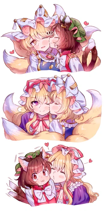 八雲家チュー