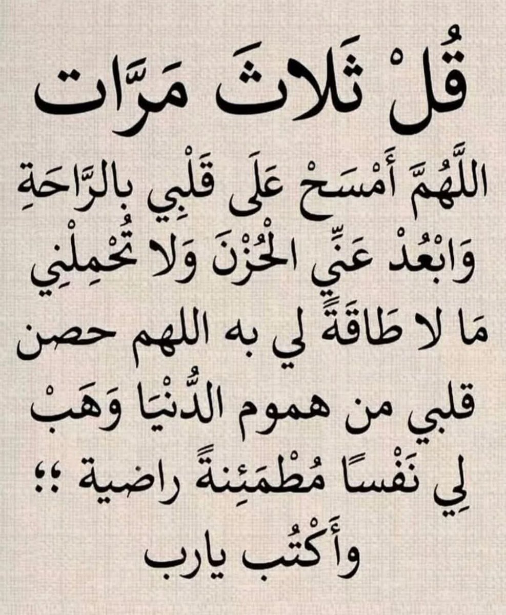 تسبيح و استغفار (@islam_senni) on Twitter photo 