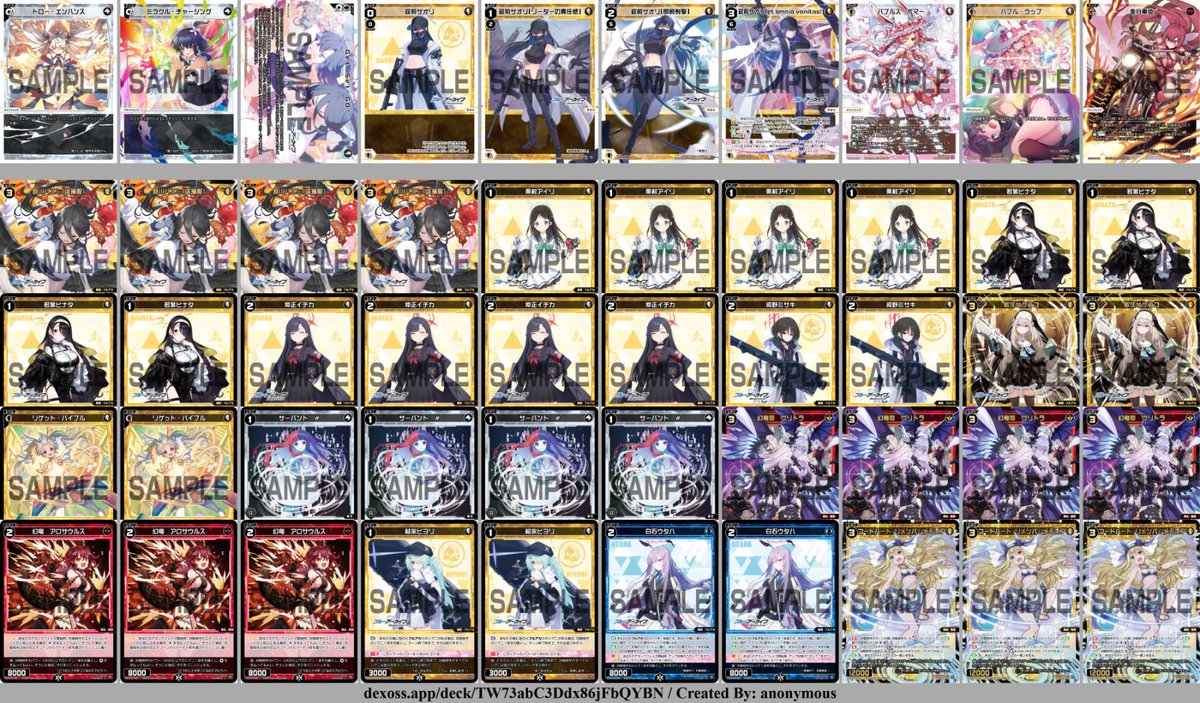 WixossBatoru's tweet photo. ウィクロスCEREMONY @ Tefuda  

開催日: 12/14 
参加者: 16名  
優勝: 夢限 / Mugen (Jeff) 
2位: タウィル / Tawil (Jonathan) 
3/4位: タウィル / Tawil (Marcus) 
3/4位: サオリ / Saori (Xian) 

おめでとう🎉 

Hope to see everyone again next month!

#WIXOSS #ウィクロス https://t.co/WoR82nBx2i