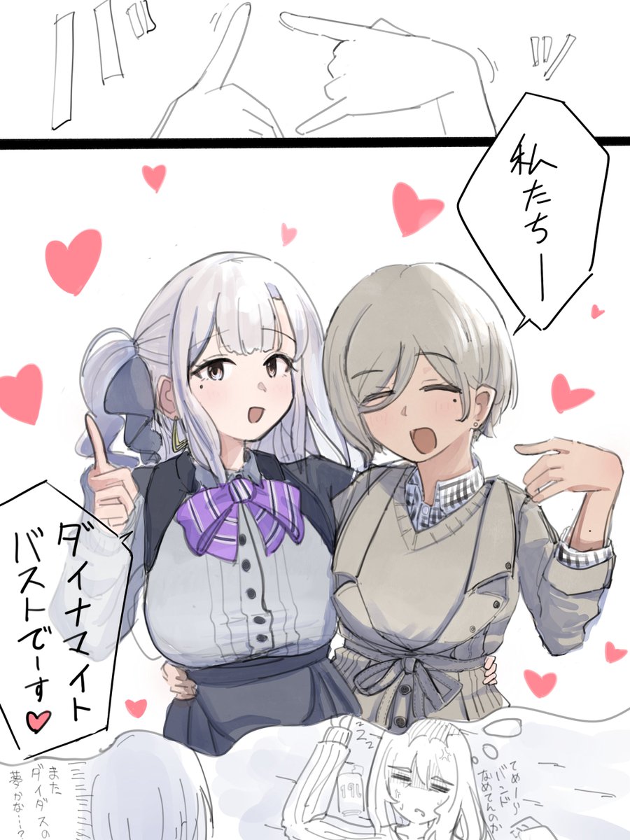 Post by LA on X: なるほど…？