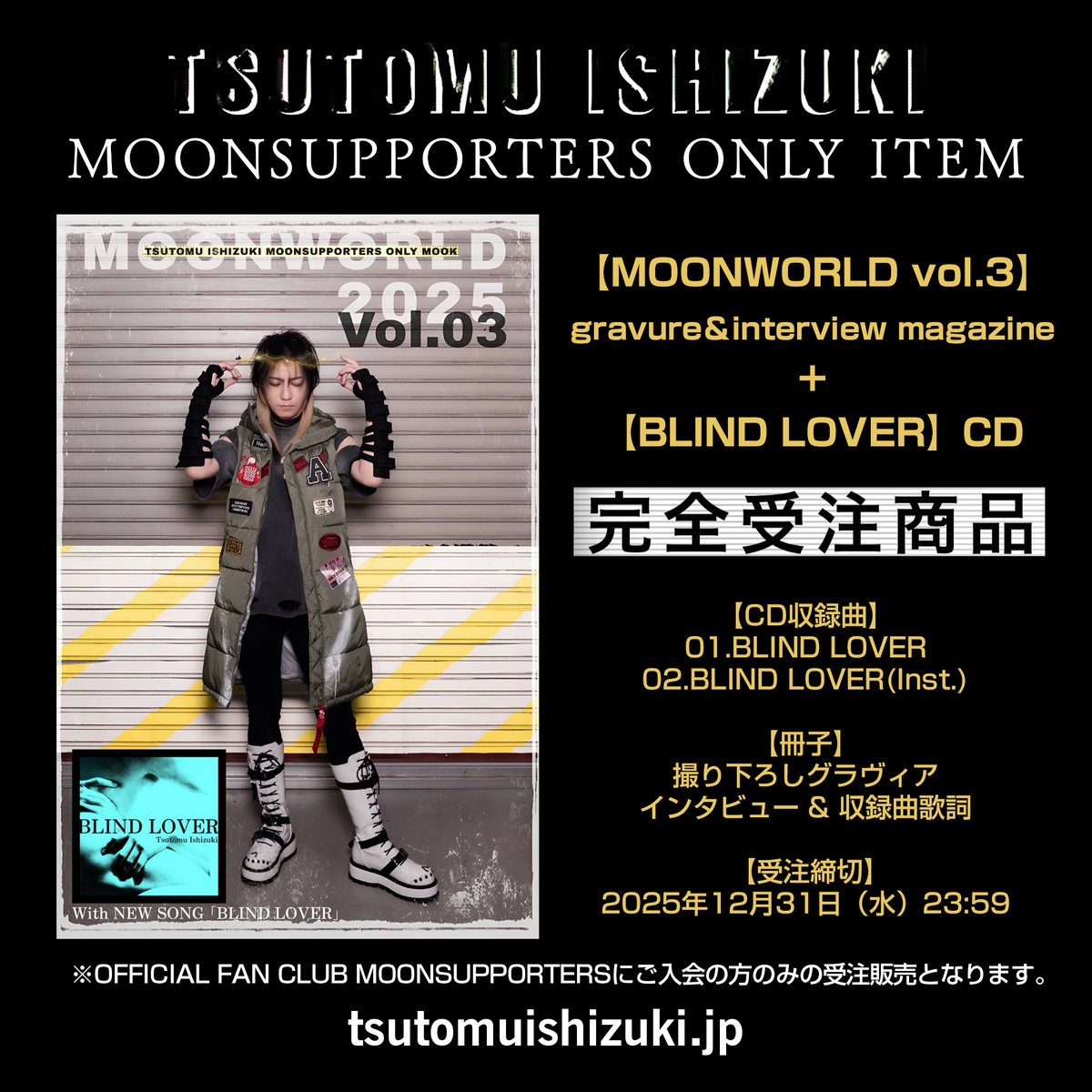 石月 努 (@ishizukitsutomu) / Posts / X