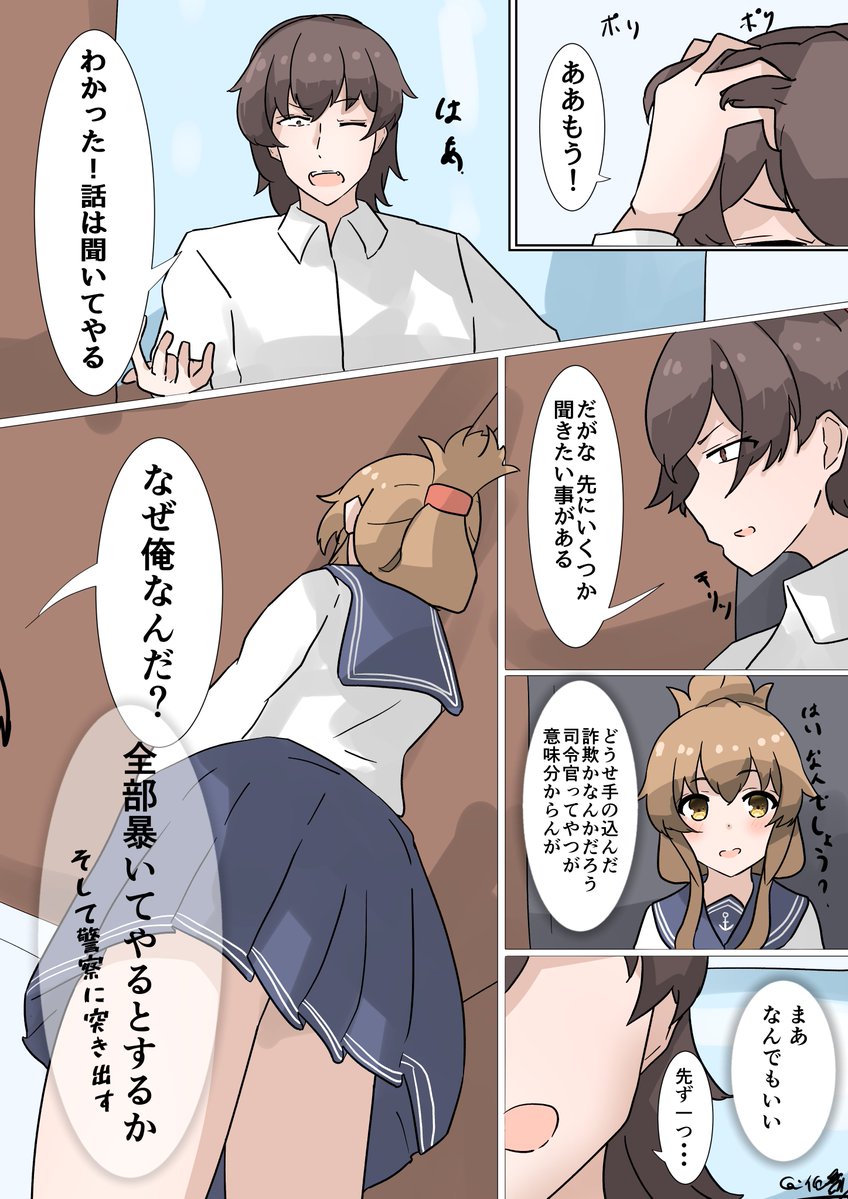 tastas(C107:1日目東7T35a) (@tastas_00) / Posts / X